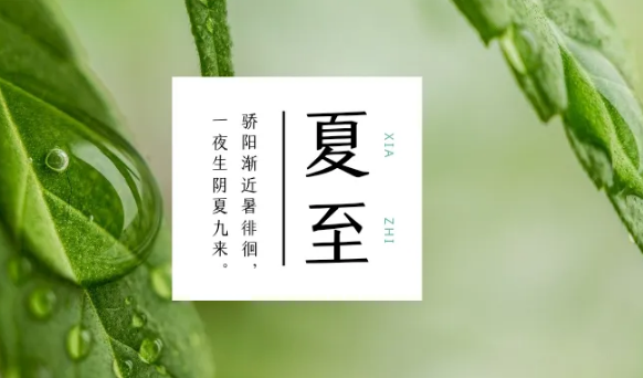 入伏|入伏是从哪个节气开始