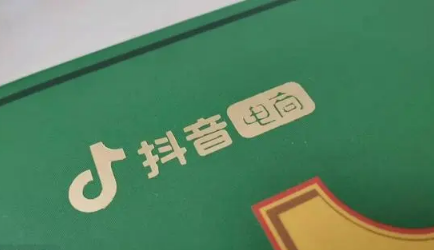 抖音点赞|抖音点赞一万提现多少