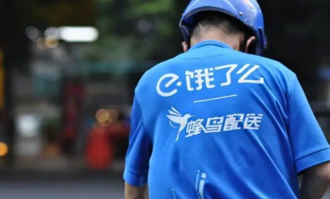 ?饿了么|?饿了么一分钟免单是真的吗
