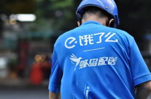 饿了么|饿了么一分钟免单活动的具体时间是什么