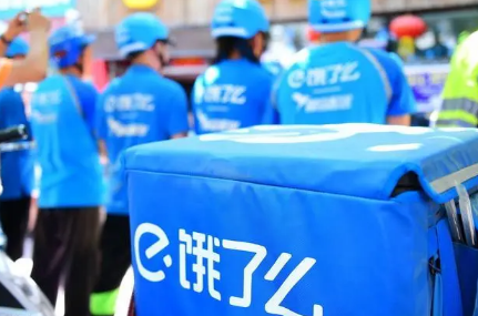 饿了么|饿了么一分钟免单活动什么时候开始什么时候结束