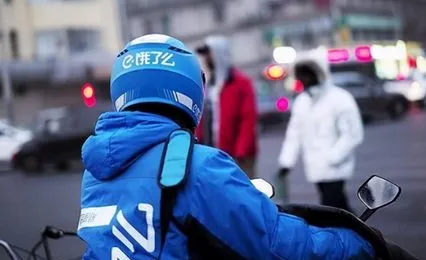 饿了么|饿了么一分钟免单活动什么时候开始什么时候结束