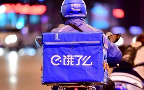 饿了么|饿了么一分钟免单活动什么时候开始什么时候结束