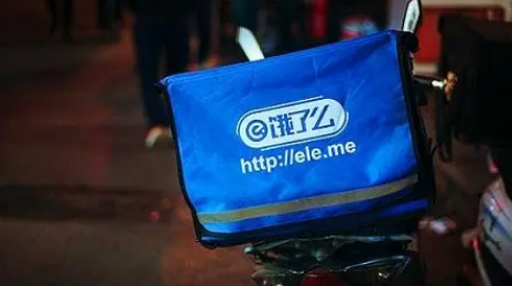 饿了么|饿了么一分钟免单活动下单后多久可以收到免单短信