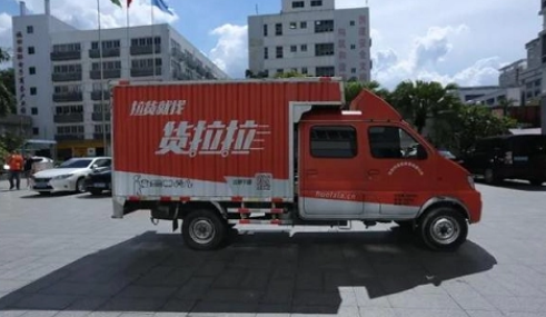 面包车|面包车跑货拉拉赚钱吗