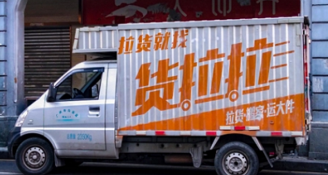面包车|面包车跑货拉拉赚钱吗