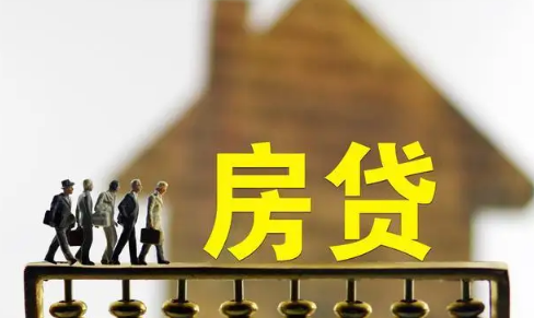 房贷|为什么很多人选择15年还房贷