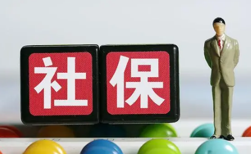 社保|社保滞纳金怎么算2022