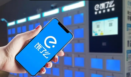 饿了么|饿了么一分钟免单活动每天都可以参与吗