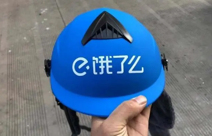 饿了么|饿了么一分钟免单6月26日免单时间是什么时候