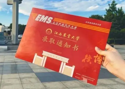 高考|高考录取通知书物流信息在哪查询