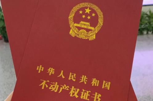 卖房|卖房子不过户对谁有利