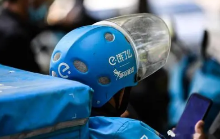 饿了么|饿了么一分拿好货是真的吗
