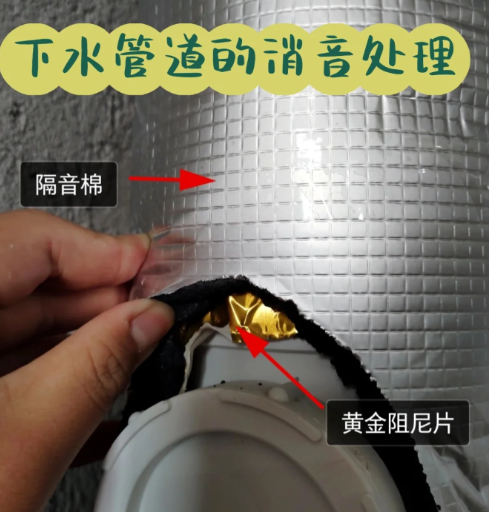 下水管|下水管隔音棉到底有没有效果