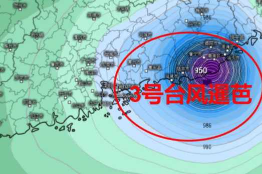 台风|2022年3号台风暹芭影响深圳吗