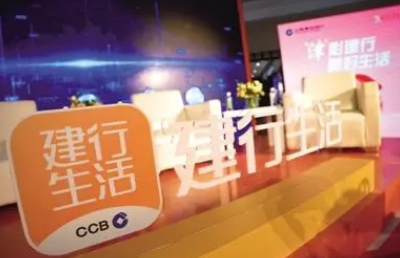 建行生活|建行生活17来抽抽奖活动在哪