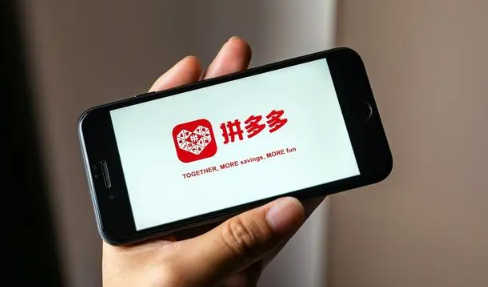拼多多|拼多多品牌好货是官方还是自营店铺
