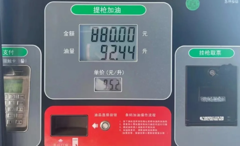 加油|加了50块钱油为什么续航没变