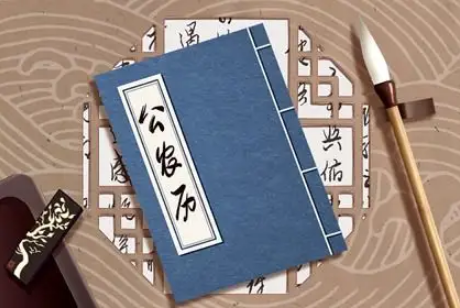 黄道吉日|2022年8月哪天是黄道吉日