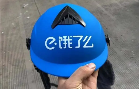 饿了么|饿了么邀请新用户能领到多少赏金