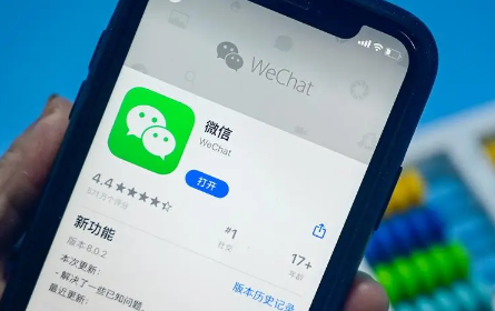 微信|微信一个手机号怎么申请注册两个账号