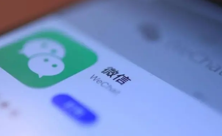 微信|微信一个手机号怎么申请注册两个账号