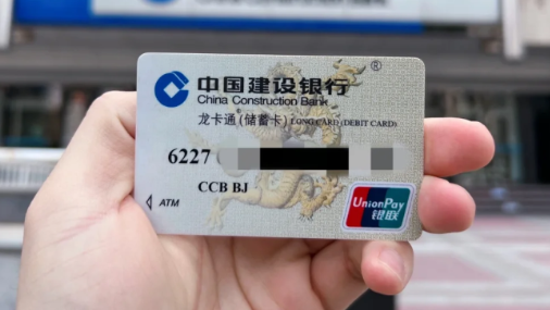 银行卡|银行卡突然多出1.9万一看是贷款怎么回事