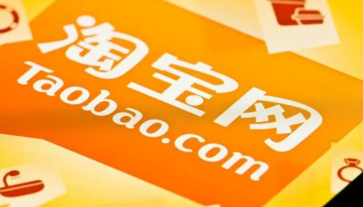 淘宝|淘宝2022年10月有满减活动吗