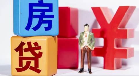房贷|房贷加点是银行随意加吗
