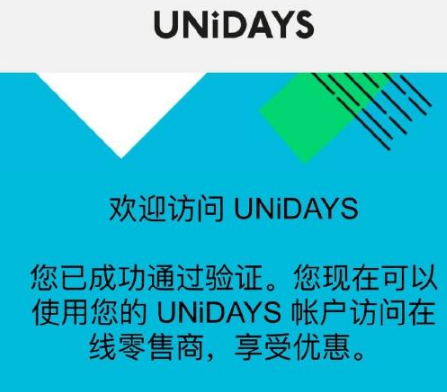 苹果|苹果教育优惠怎么审核老师