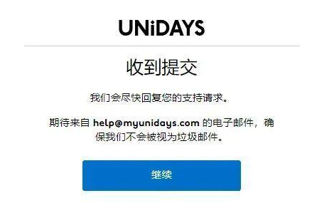苹果|苹果教育优惠怎么审核老师