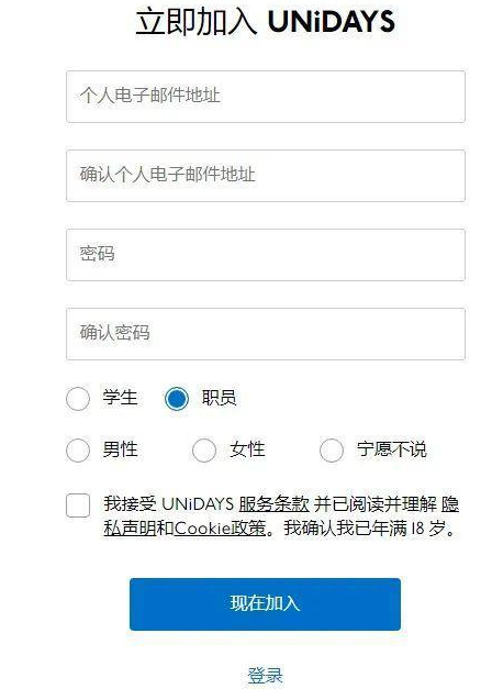 苹果|苹果教育优惠怎么审核老师