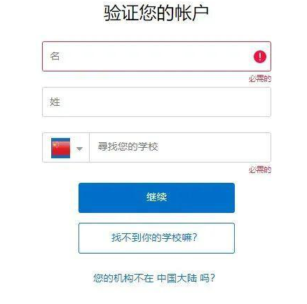 苹果|苹果教育优惠怎么审核老师