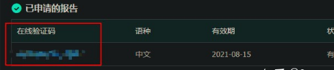 苹果|苹果教育优惠怎么审核学生