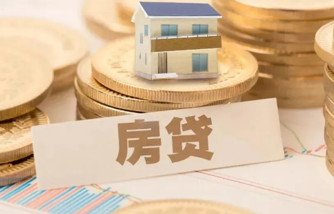 房贷|房贷断供后被拍卖有剩余财产么