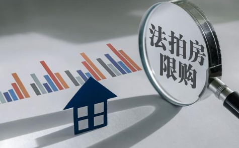 房产|房产拍卖价格是银行确定吗