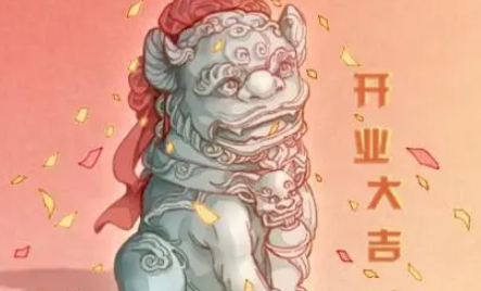 9月9日|2022年9月9日是开业求财日子吗