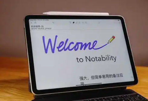 ipad|ipad教育优惠是个坑有什么说法