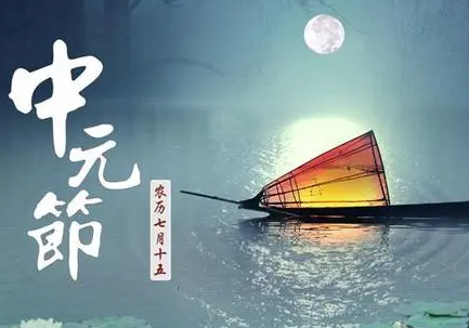 七月半|人死在七月半好吗
