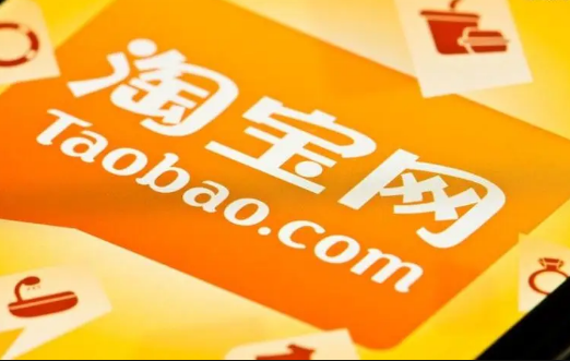 淘宝|淘宝开店风险保证金2000怎么退