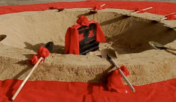 动土|2022年8月5日动土好不好