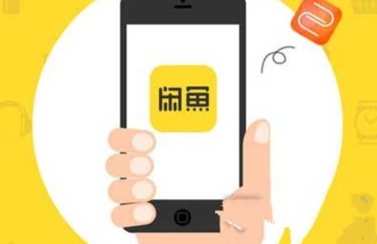 闲鱼|闲鱼上的一键转卖是不是不需要发货
