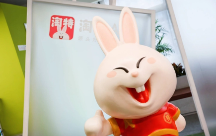 淘特|淘特高温城市特享补贴怎么领取