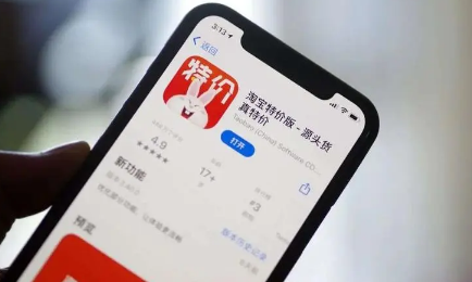 淘特|淘特高温城市特享补贴怎么领取