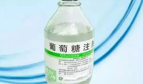 高渗葡萄糖|高渗葡萄糖能直接喝吗