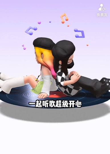 抖音|抖音仔仔怎么双人互动