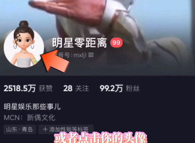 抖音|抖音头像能动吗怎么弄