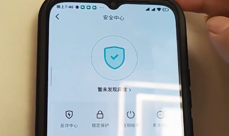 抖音|抖音仔仔怎么显示不出来