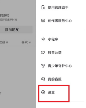 抖音|抖音仔仔怎么显示不出来