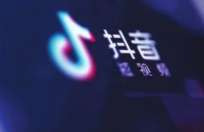 抖音极速版|抖音极速版夏日游乐场第五关好不好完成